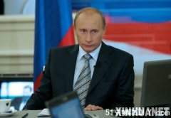 统一俄罗斯党主席:普京明年卸任后仍是“民族领