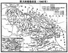 苏联在斯大林格勒打败德军，离不开中国智慧和