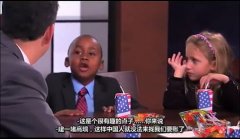 ABC借童言“杀中国人”？必须教育不懂事的吉米