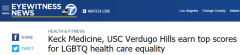 南加州两个医院在LGBTQ医疗保健平等方面得分最高