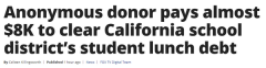 无名好心人捐赠8千美元结清学生午餐欠费 呼吁社