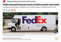 华人区奇诺的Fedex配送中心下周开工