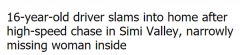 加州16岁男司机驾车潜逃撞入居民家 女主人正在