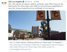 为应对新冠爆发,USC宣布下周试行3天网课