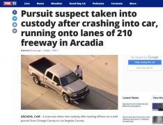 阿卡迪亚210公路上 嫌犯盗车逃逸 撞车后高速车流
