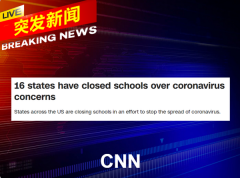 全美16个州开始采取措施 关闭学校