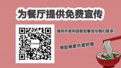 厨房员工或感染,帕萨迪纳联合学区立即暂停学生