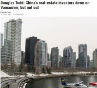 温哥华不再是中国投资者的香饽饽