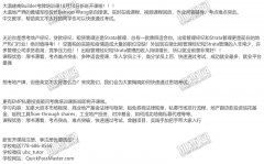大温建商Builder考牌培训课10月10日新班开课啦！！