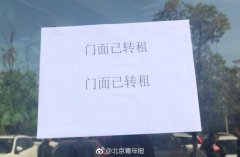 重庆大巴车坠江:吵架女乘客所开布艺店已关闭