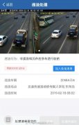 转自网友：什么是躺枪？这就是。。。
