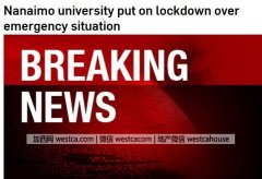 疑有枪手出现 纳奈莫大学曾紧急关闭！！！