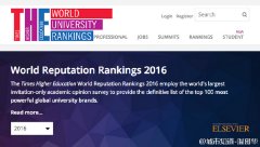 泰晤士报2016年最佳大学排名 加拿大3校上榜UBC列