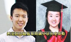 加国炸天学霸7名学生满分全是华裔