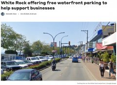 白石镇海滨商业街下月起免费停车