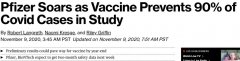 辉瑞疫苗90%有效!加国明年初有望