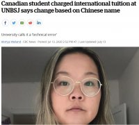 加拿大华裔学费涨3倍 只因中文名