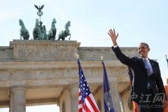 奥巴马总统德国勃兰登堡门演讲
