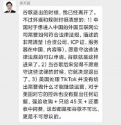 抖音成中美新战场 加拿大: 熟悉的感觉 李开复：