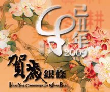 (ZT)加拿大移民出现新趋势中国等亚洲移民数大跌