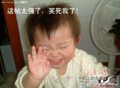 紧急 通知：
