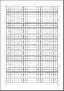温哥华哪里有卖田字方格本子的？谢谢！