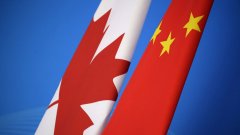 仅14%加拿大人对中国持正面看法