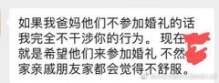 吃喝玩乐 - 发生在列治文的事，重口味儿童不宜