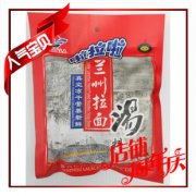 谁见过这种牛肉面汤料啊，求助