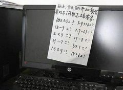 周末轻松一下～