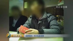 [ZT]上海籍中介小伙为卖房和客户结4次婚 包括7