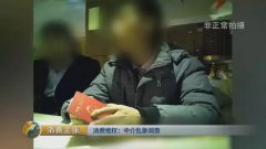 [ZT]上海籍中介小伙为卖房和客户结4次婚 包括7