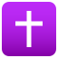 Latin cross :cross: ✝