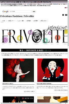 www.frivolite.biz