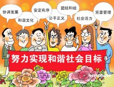 中国特色20个脑筋急转弯