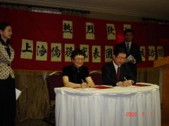 二手买卖 - “中国2010年上海世博会华侨华人定制