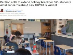 明天开学4万家长请愿放假时间延长