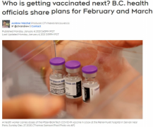 BC公布疫苗接种计划, 看看啥时候轮到自己