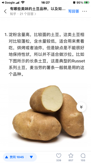 5437F271-F857-41B8-B02F-CE1AF89076FB.png 5437F271-F857-41B8-B02F-CE1AF89076FB.png