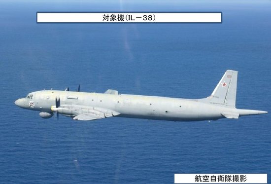 俄军机沿日本海岸线飞行 日战机紧急升空监视