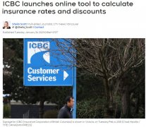 ICBC新保费能省多少?网上一算便知