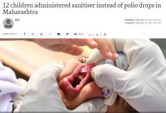太坑!12儿童接种疫苗被误用消毒水