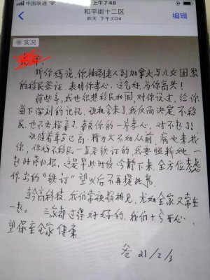 WeChat Photo Editor_20210203194249.jpg