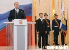 梅德韦杰夫签署总统令任命普京为新总理