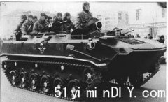 苏联БМД伞兵战车