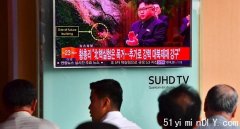 俄官员称一迹象显示朝鲜可能不再进行核试验