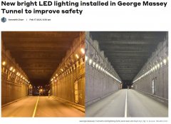 梅西隧道更换LED照明系统安全升级