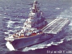 俄海军战略计划引发猜测 航母时代行将终结？