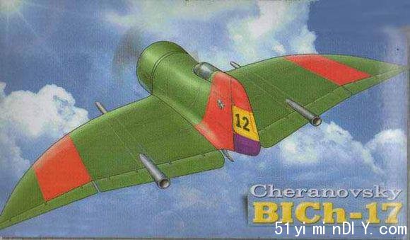红色飞翼——前苏联的绝密战机计划
