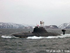 俄太平洋舰队升级2艘阿库拉级攻击核潜艇